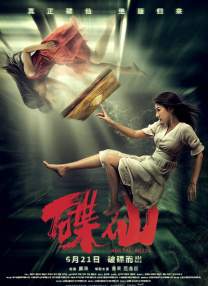 综合色中色