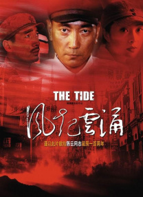 综合色中色